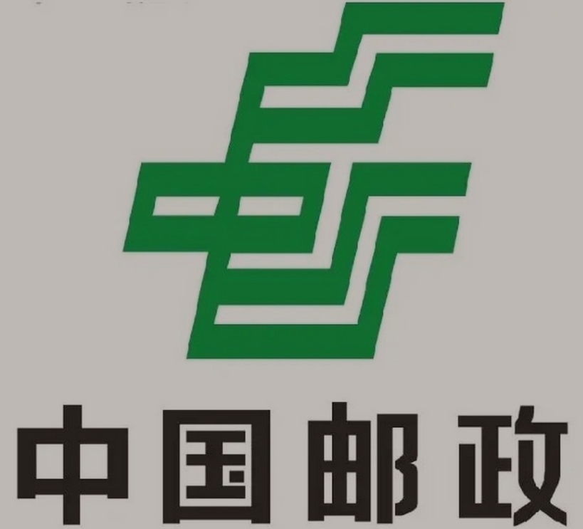 松北邮政ems快递