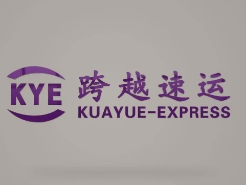松北跨越快递