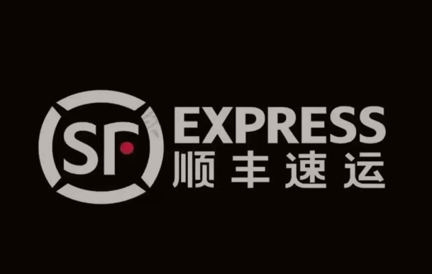 松北顺丰快递